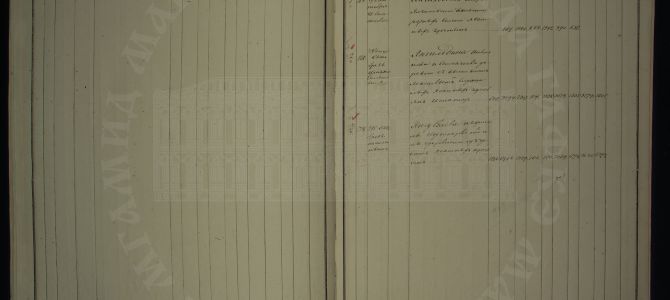Документ РГАДА (Российский архив древних Актов) Документ РГАДА (Российский архив древних Актов)