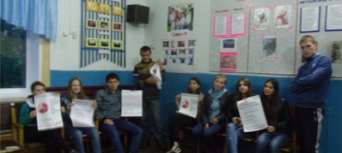 Дискуссия «Зачем планету губит СПИД?» Дискуссия «Зачем планету губит СПИД?»
