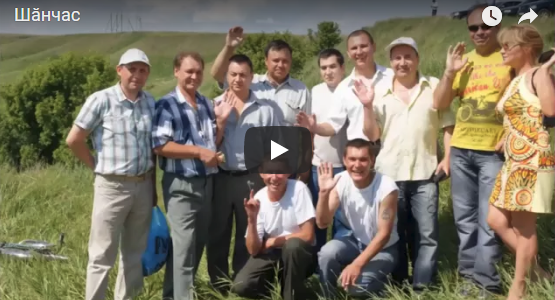 Песня Николая Давыдова на стихи Анатолия Смолина «Шӑнчас» Песня Николая Давыдова на стихи Анатолия Смолина «Шӑнчас»