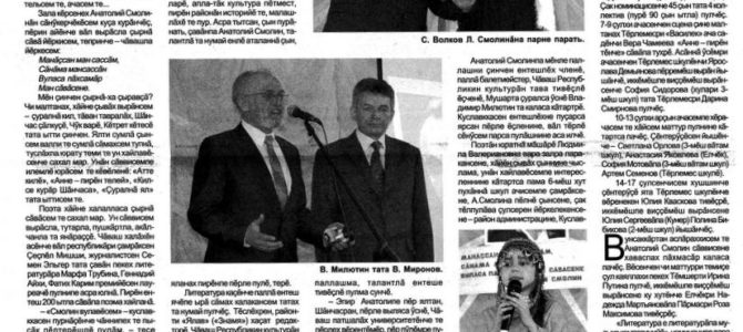 Поэты не умирают. Они навечно остаются в наших сердцах… Поэты не умирают. Они навечно остаются в наших сердцах…