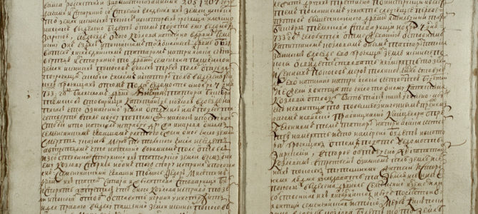 О деревне Семенчино, XVIII век О деревне Семенчино, XVIII век