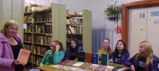190 лет Льву Толстому 190 лет Льву Толстому