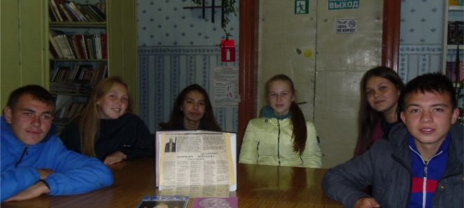 Урок истории «И.Я. Яковлев в Семенчинской школе» Урок истории «И.Я. Яковлев в Семенчинской школе»