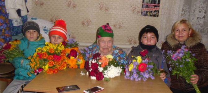 Визит уважения и вежливости ко дню пожилых Визит уважения и вежливости ко дню пожилых