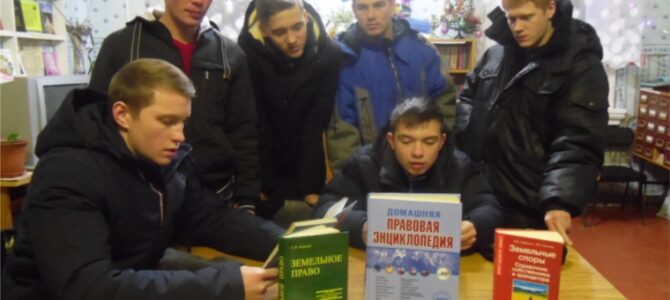 Выставка-вопрос ко Дню Конституции РФ «С чего начинается Родина?» Выставка-вопрос ко Дню Конституции РФ «С чего начинается Родина?»