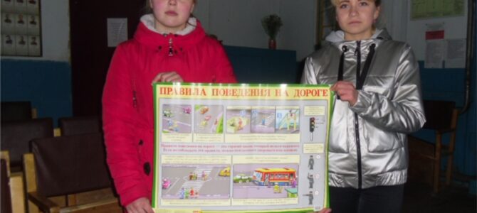 Урок безопасности по правилам дорожного движения «Красный. Желтый. Зеленый.» Урок безопасности по правилам дорожного движения «Красный. Желтый. Зеленый.»