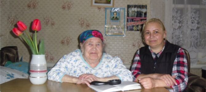 Акция «Спасибо за мирное небо!» Акция «Спасибо за мирное небо!»