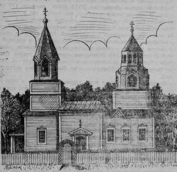 Семенчинско-Никольская церковь