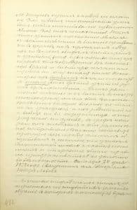 Читать далее о этой статье О Братской школе в деревне Семенчино